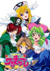 UFO Princess Valkyrie