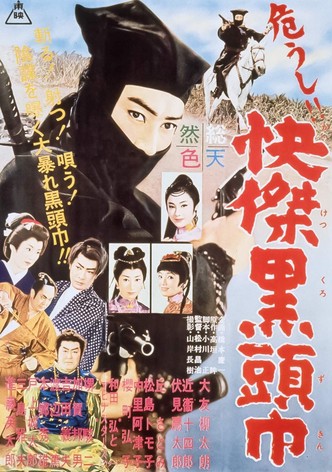 Kaiketsu kurozukin