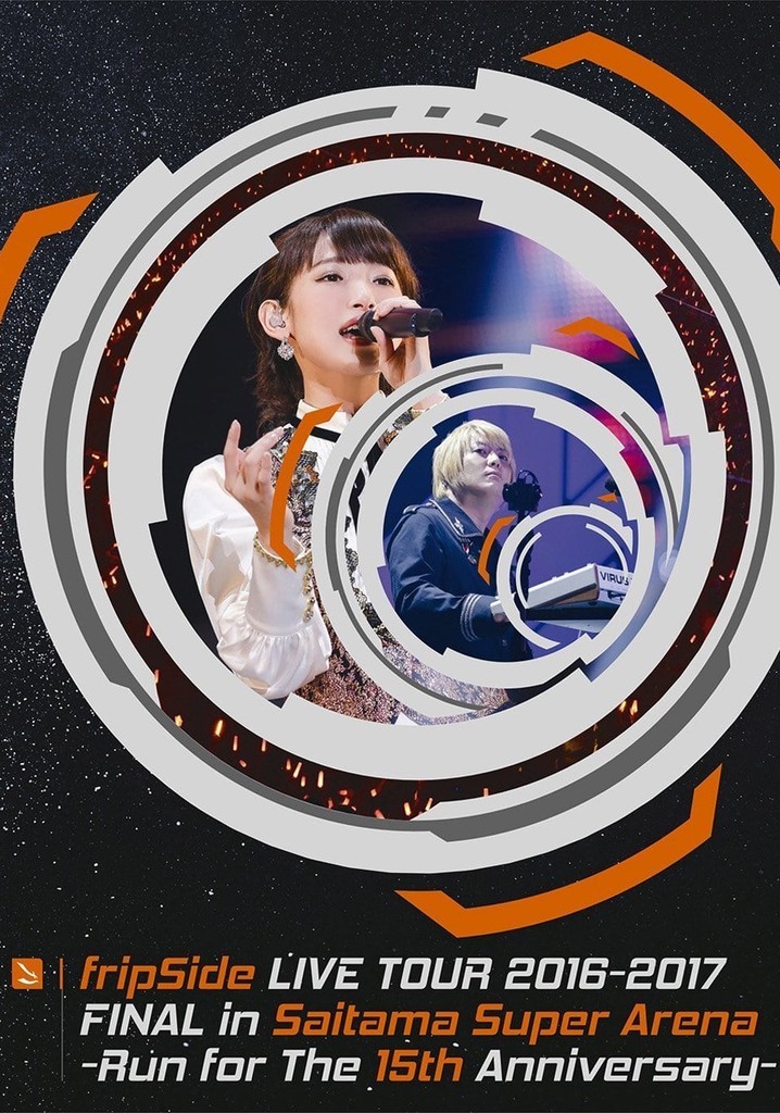 fripSide LIVE TOUR 2016-2017 FINAL in Saitama Super Arena -Run for the 15th Anniversary-
