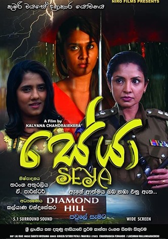 Seya