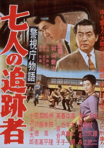 Police Precinct Part 7