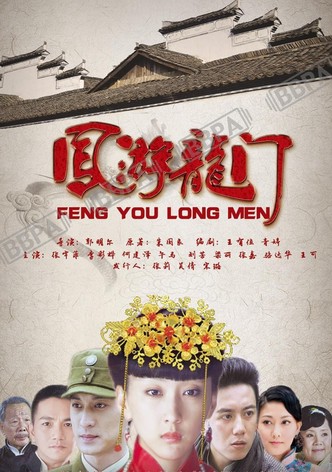 Phoenix Travel Longmen