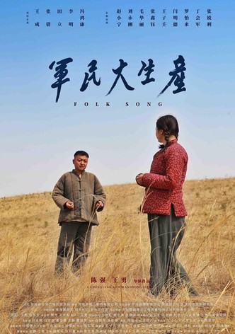 Folk Song