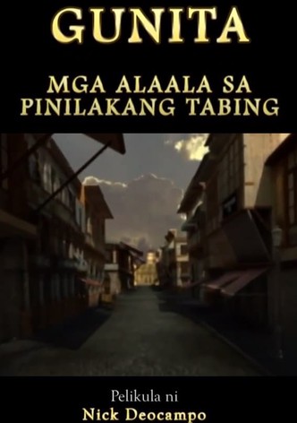 Gunita: Mga Alaala sa Pinilakang Tabing
