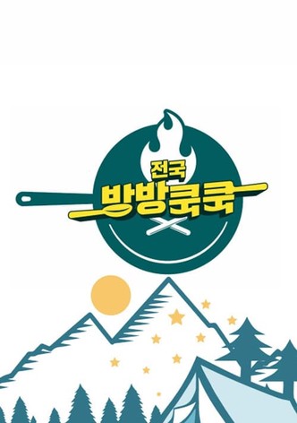 National Bang Bang Cook Cook