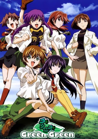 グリーングリーン