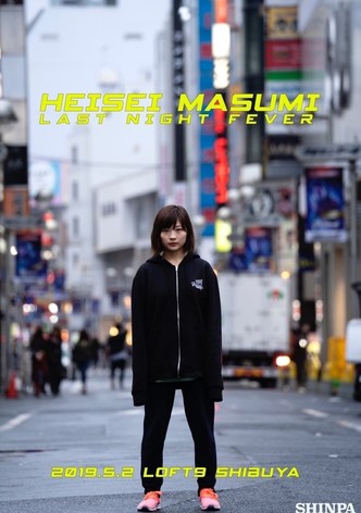 Heisei Masumi Last Night Fever