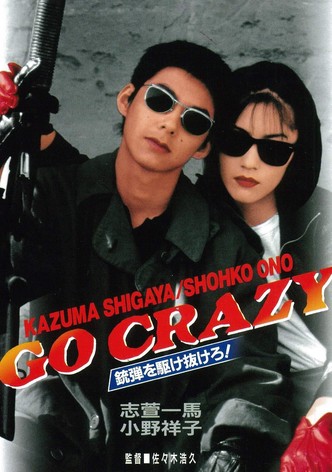 GO CRAZY 銃弾を駆け抜けろ！