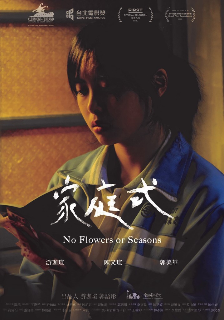 No Flowers or Seasons