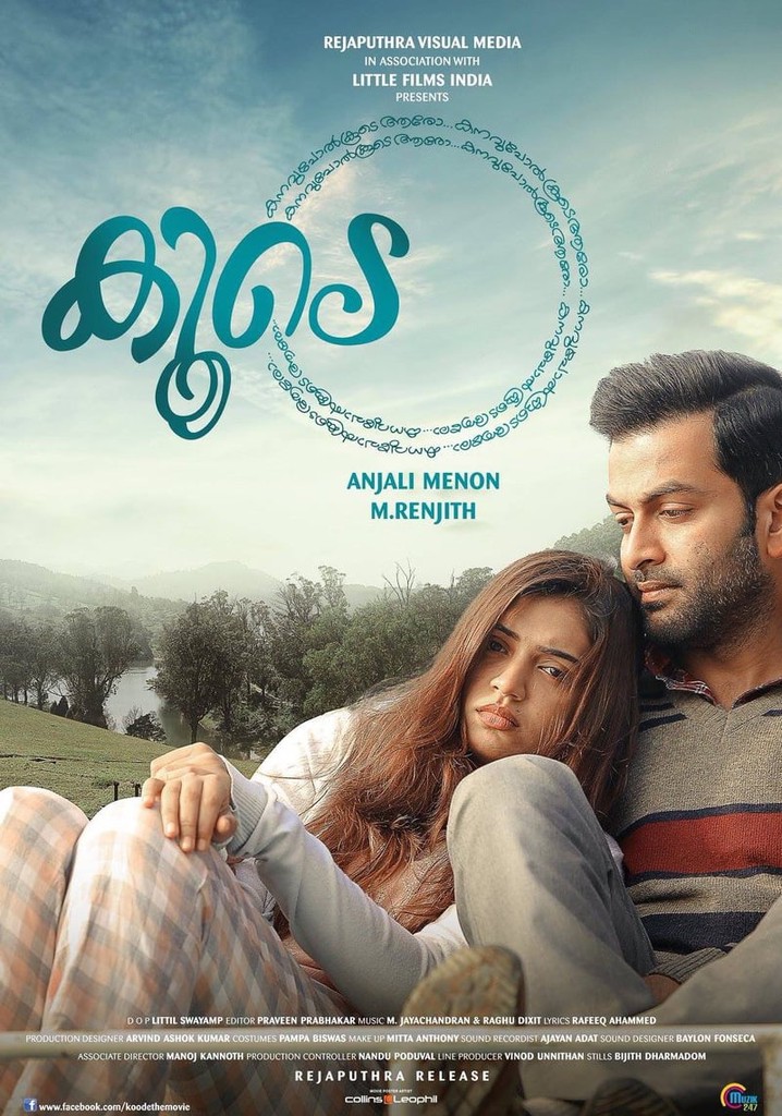 Movie Koode Koode Amazon Prime Ott Fahad Fazil Amazon Prime Shop