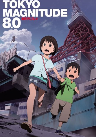 도쿄 매그니튜드 8.0