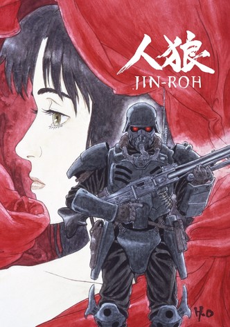 人狼 JIN-ROH