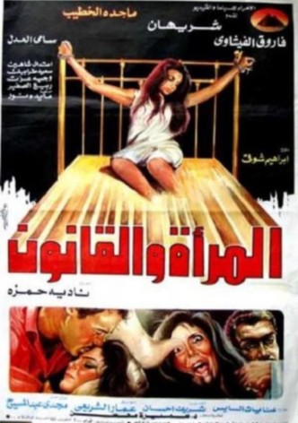 The Woman and the Law