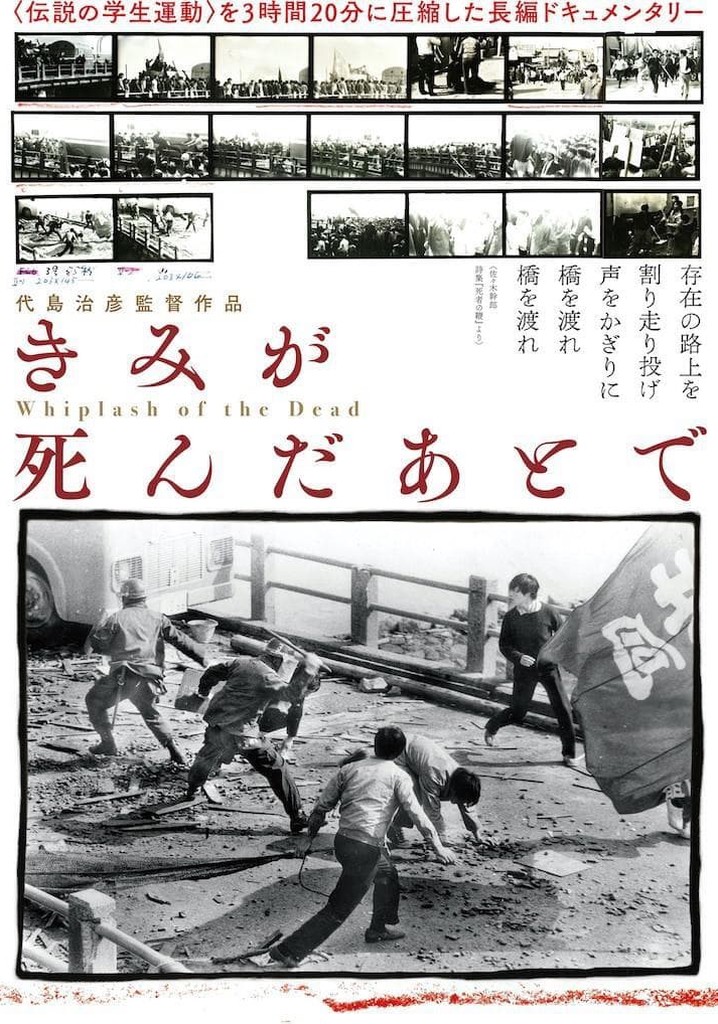 Whiplash of the Dead