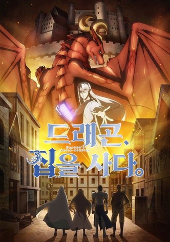 드래곤, 집을 사다.