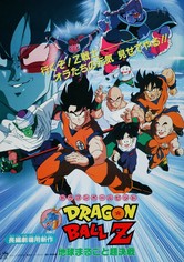 ドラゴンボールZ cm3dmju ドラゴンボールZ アニメコミックス 神と神 - 鳥山明 | 少年