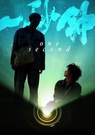 One second