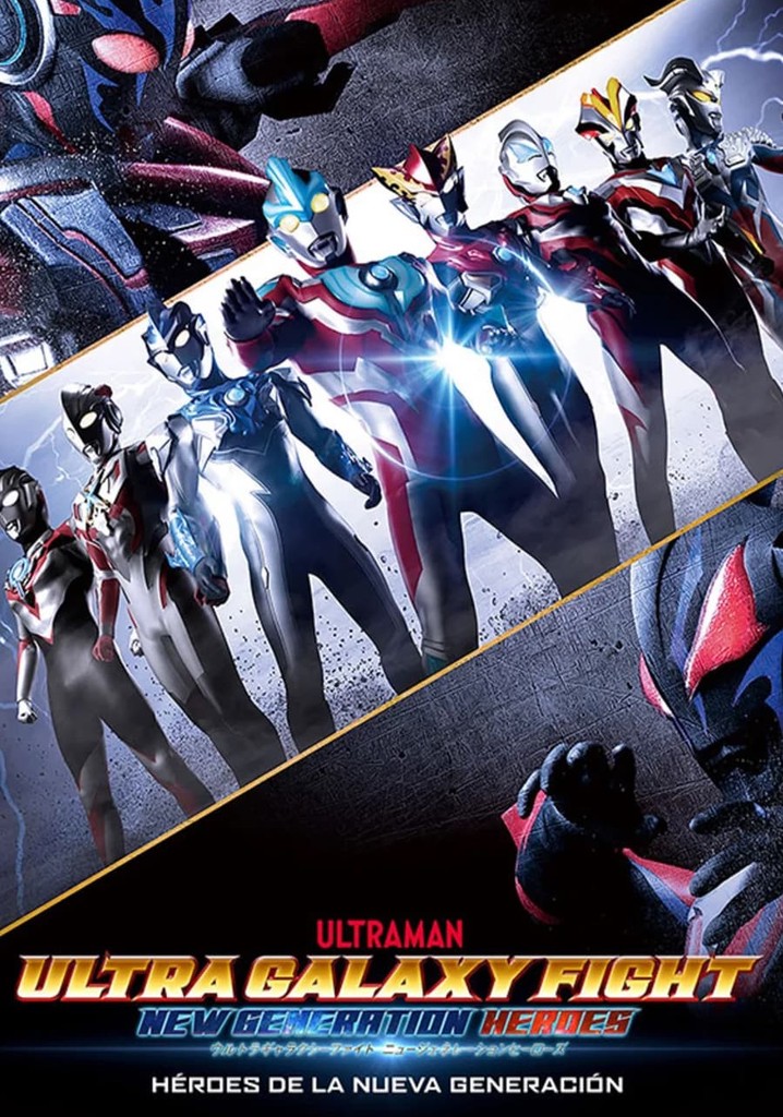 Ultra Galaxy Fight: New Generation Heroes