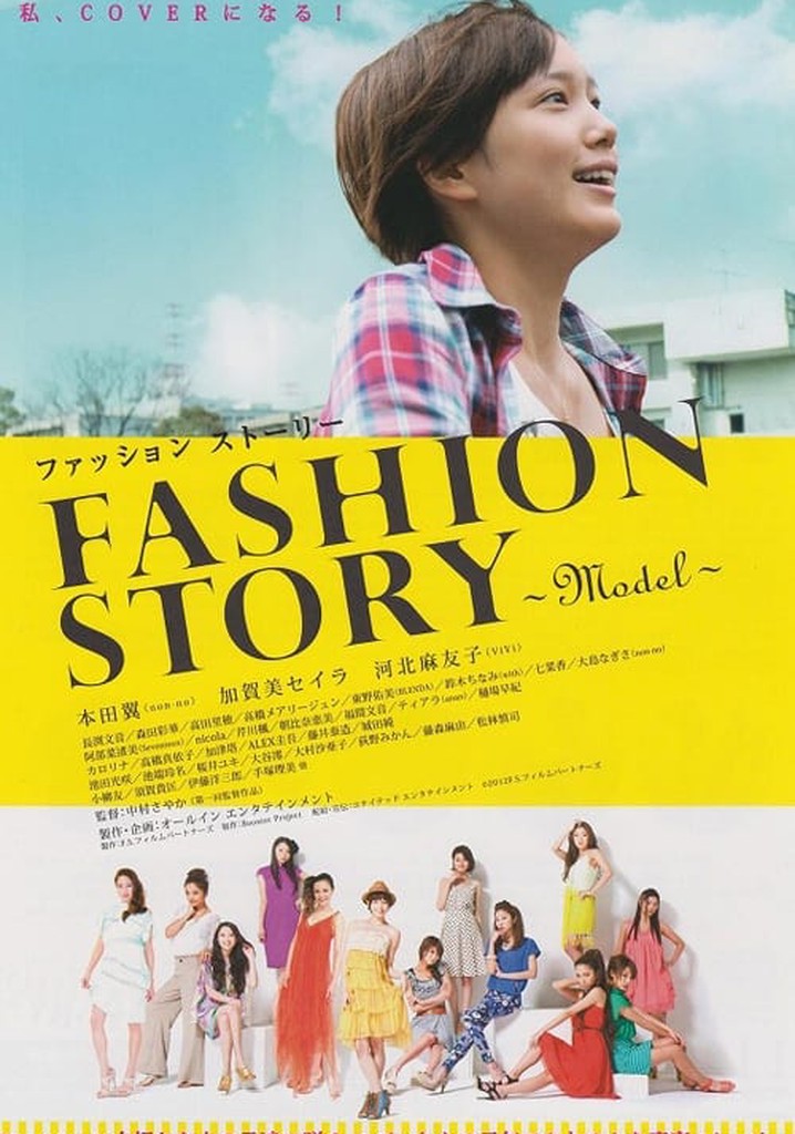 Fashion Story: Model