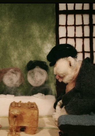 Japanese Chess