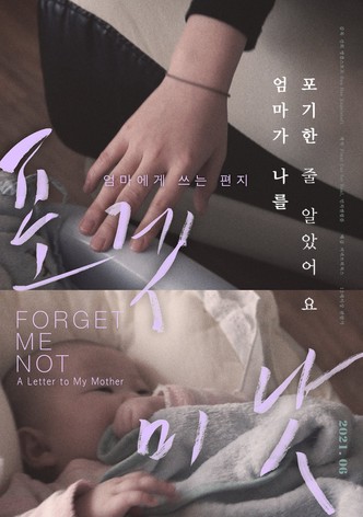 Forget Me Not