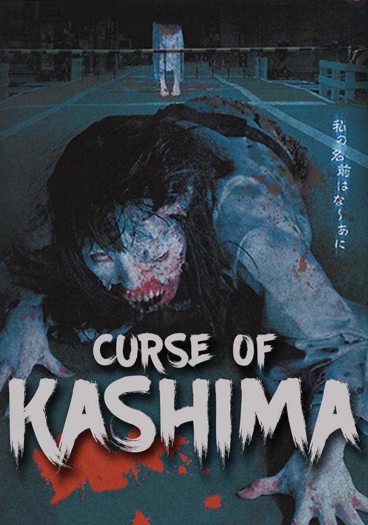 Curse of Kashima