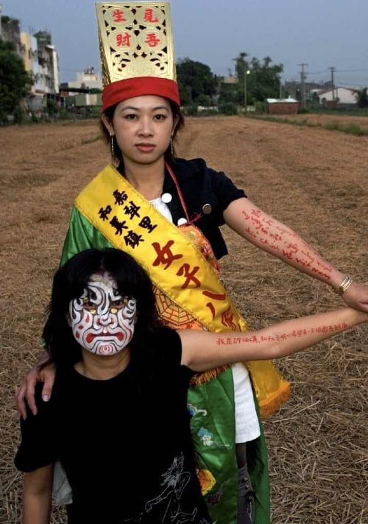 Death of a Female Artist