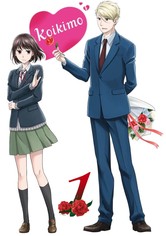 恋と呼ぶには気持ち悪い