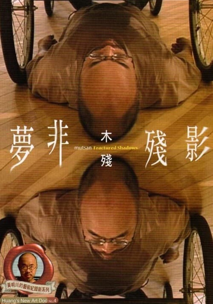 Dreams are not Afterimages