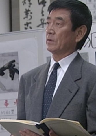 The detective whose path was crossed by a snake