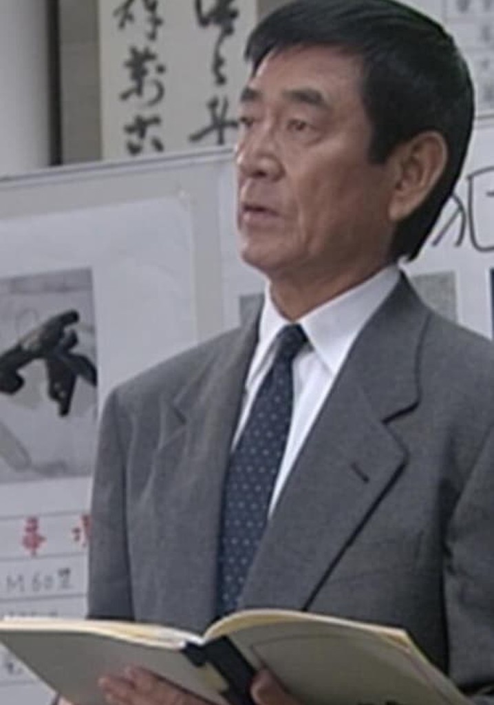 The detective whose path was crossed by a snake