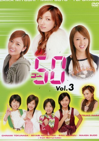 GO→50 Vol.3