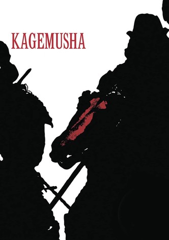 Kagemusha