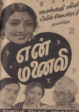 En Manaivi