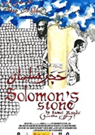 Solomon's Stone