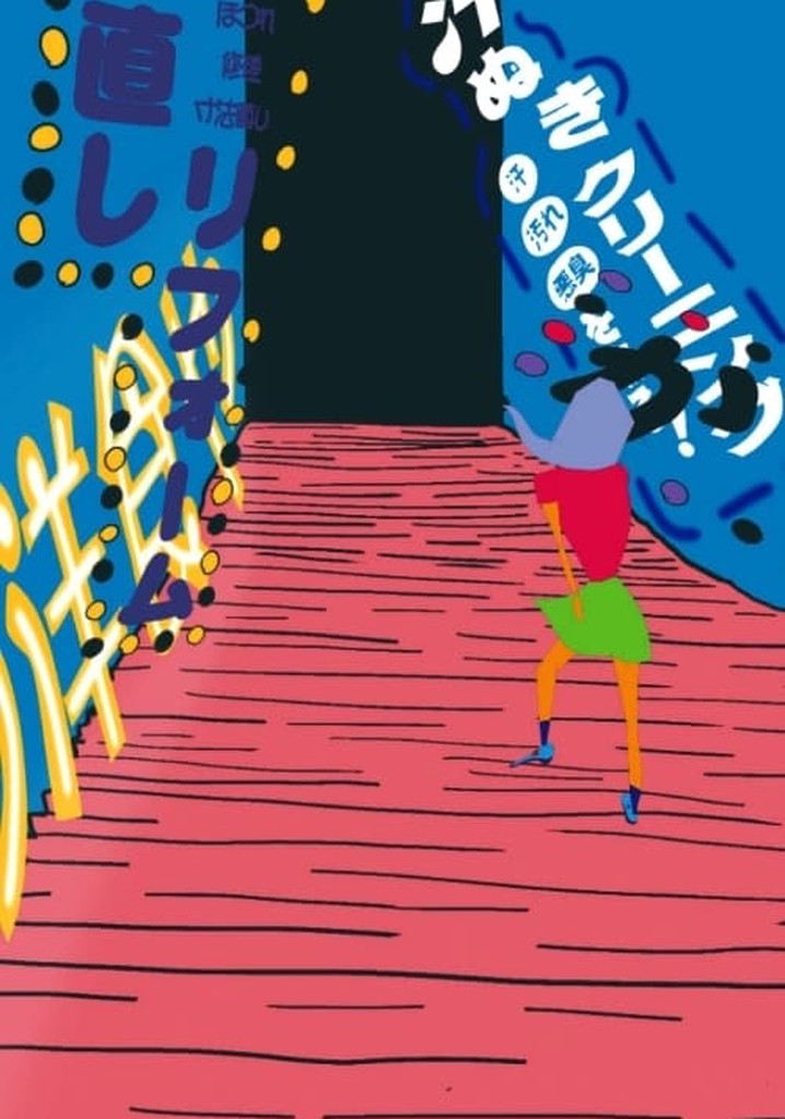 Boozy Woozy Wonderland