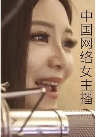 China's Chat Girls