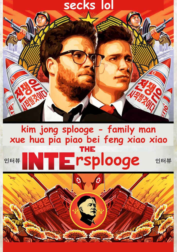 The Intersplooge