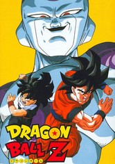 Dragon Ball Z - Frieza Saga