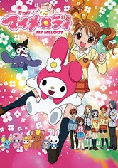 おねがいマイメロディ