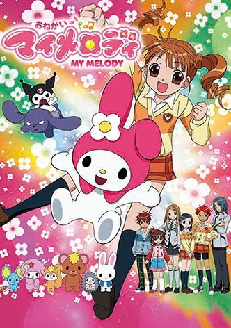 おねがいマイメロディ