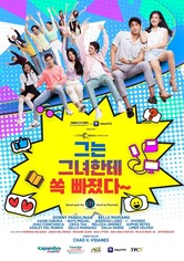 Geuneun Geunyeohante Ssog Ppajyeossda