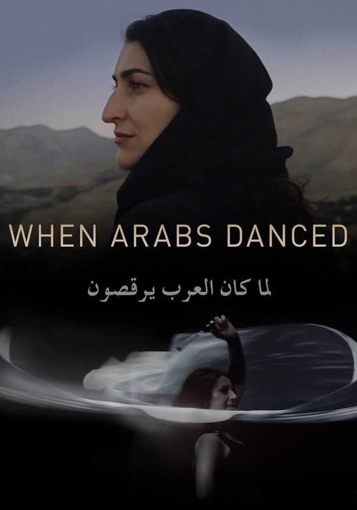 When Arabs Danced