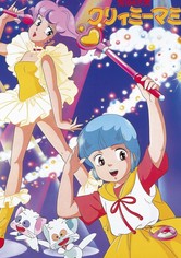 魔法の天使クリィミーマミ