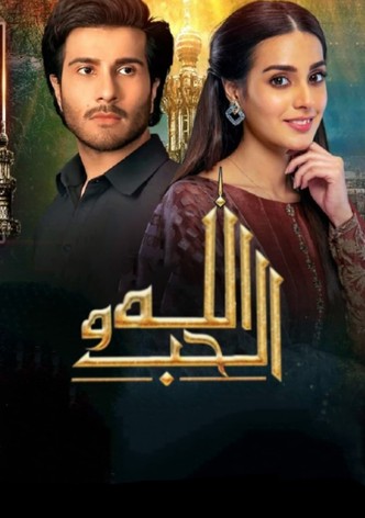 Khuda Aur Muhabbat