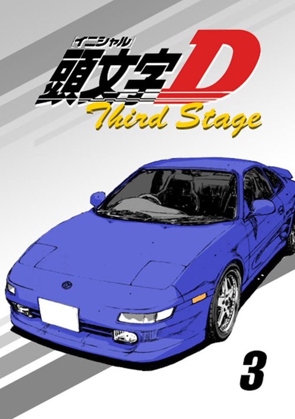 Initial D: Third Stage streaming: where to watch online?