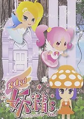 gdgd Fairies - Rumores