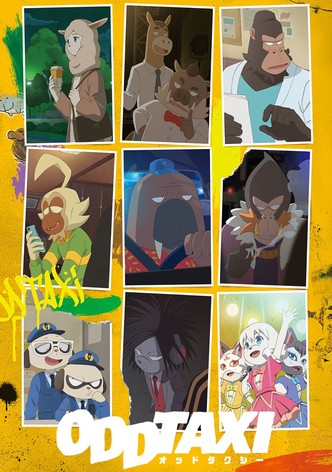 オッドタクシー