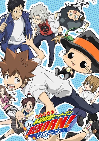 家庭教師ヒットマン REBORN!