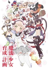 Magical Girl Raising Project - Season 1